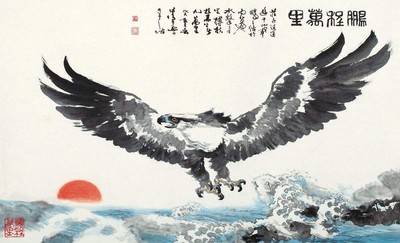 The Poetic Philosopher & The Mythic Peng Bird: Expressing the Unknown in Zhuangzi by mythosandlogos